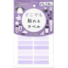 Japan KAWAGUCHI  Stick On Waterproof Name Label 16pcs  (Lavender）