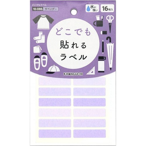 Japan KAWAGUCHI  Stick On Waterproof Name Label 16pcs  (Lavender）