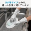 S.T. Antibacterial Household Cleaning Gloves S Gray (1 Pair) S.T. Antibacterial Household Cleaning Gloves S Gray (1 Pair)