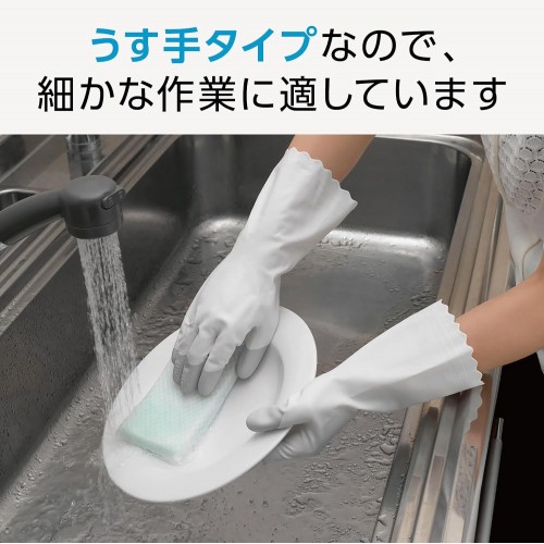 S.T. Antibacterial Household Cleaning Gloves S Gray (1 Pair) S.T. Antibacterial Household Cleaning Gloves S Gray (1 Pair)