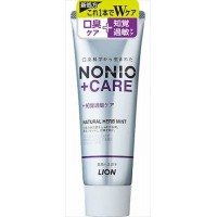 LION NONIO Plus for Sensitive Teeth Medicated Toothpaste 130g