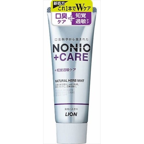 LION NONIO Plus for Sensitive Teeth Medicated Toothpaste 130g