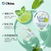 Japan Okina Long Spin Mouthwash Rinse Travel Size 14ml*1Count (Zero) Buy One Get One Free