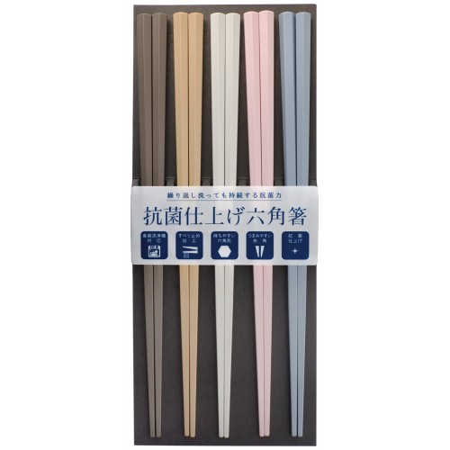 Japan SUNLIFE Multicolour Hexagon Chopsticks 5 Pairs Japan SUNLIFE Multicolour Hexagon Chopsticks 5 Pairs