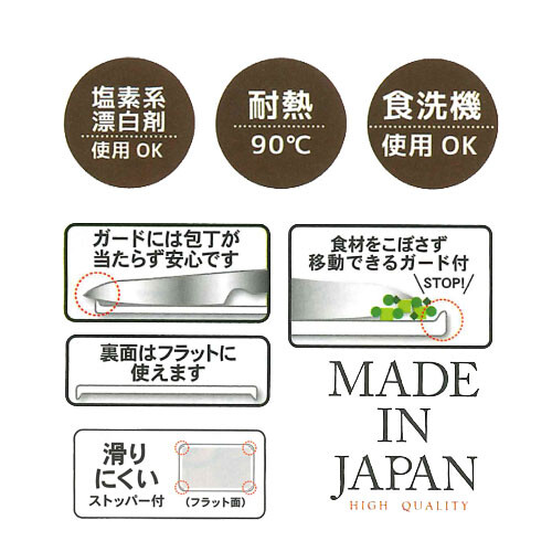 Japan Antibacterial Chopping Board With Stand 26.3x18.6cm( Frozen) Japan Antibacterial Chopping Board With Stand 26.3x18.6cm( Frozen)