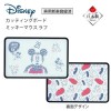 Antibacterial Chopping Board (Mickey） 210*325*9mm
