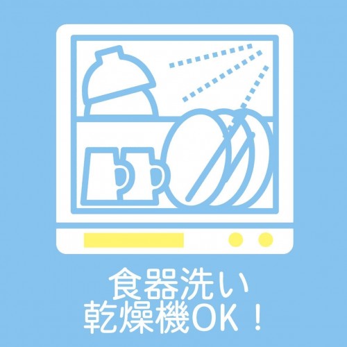 Japan Antibacterial Chopping Board With Stand 26.3x18.6cm( Frozen) Japan Antibacterial Chopping Board With Stand 26.3x18.6cm( Frozen)