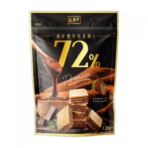Taiwan Sheng Xiang Zhen Golden 72 % Dark Chocolate Crisp 120g/bag Taiwan Sheng Xiang Zhen Golden 72 % Dark Chocolate Crisp 120g/bag