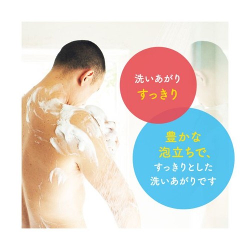 Muse Medicated Body Soap 135g* 3 Pack