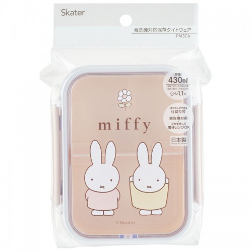 Skater Antibacterial Lunch Box with Divider 430mL - Miffy