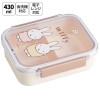 Skater Antibacterial Lunch Box with Divider 430mL - Miffy