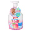 Pigeon Peach Leaf Baby Wash Foam 450ml