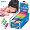 Japen Kutsuwa Student Eraser