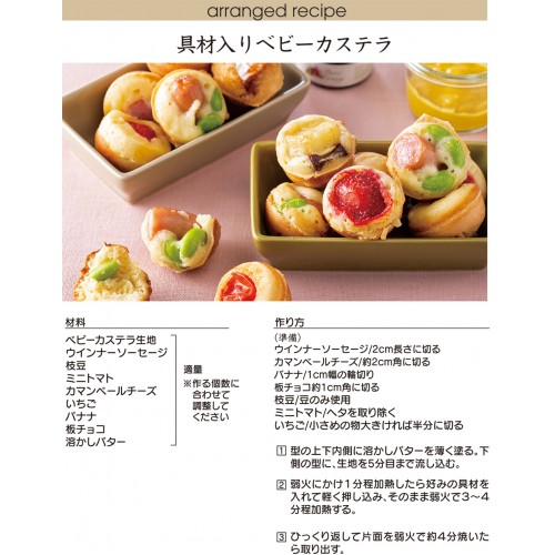 Skater Takoyaki And Profiterole Pan (Hello Kitty) Skater Takoyaki And Profiterole Pan (Hello Kitty)