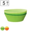 Sugar Land Lunchbox Silicone Cup Oval 5pcs(Green) Sugar Land Lunchbox Silicone Cup Oval 5pcs(Green)