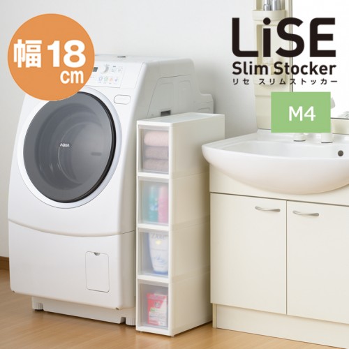 Made in Japan JEJ  Narrow Space Organize Container