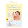 MamaKids Drool Rash Cream 18g