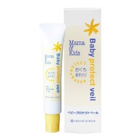 MamaKids Drool Rash Cream 18g