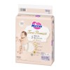 Japan KAO Merries First Premium Nappy Tape NB 0-5kg 66pcs
