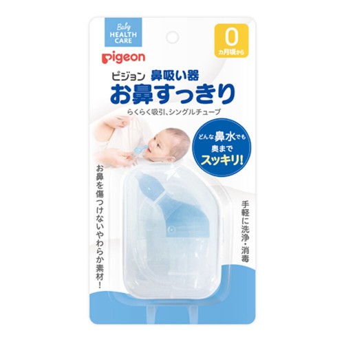 Pigeon Baby Nasal Aspirator Vacuum Suction