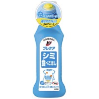 LION Baby Clothes Stain Remover 160ml (Blue)