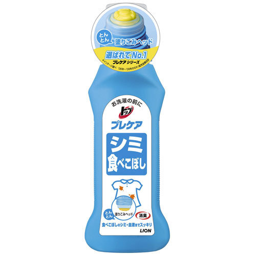 LION Baby Clothes Stain Remover 160ml (Blue)