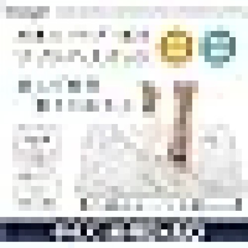 Yokozuna Diatomaceous Earth Soft Bath Mat (Marble)