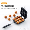 Skater Takoyaki And Profiterole Pan (Hello Kitty)