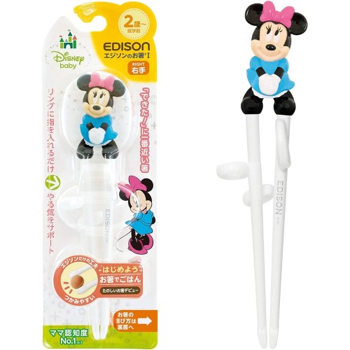 Edison Right-Hand Chopsticks With Case (Minnie) 2Yrs+