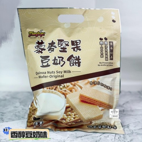 Taiwan Mincher Vegan Quinoa Nut Soy Milk Wafer – Soy Milk Flavor 255g