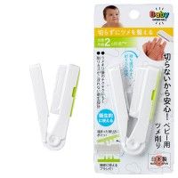 Japan Green Bell Nail Sharpener For Newborn Babies