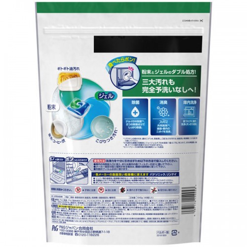 P&G Joy GelPro Antibacterial Dishwashing Capsule 48pcs P&G Joy GelPro Antibacterial Dishwashing Capsule 48pcs