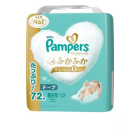 Japan Pampers Premium Nappy Tape NB 72 pcs（0-5kg）