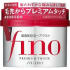 Shiseido FINO Premium Touch Hair Mask 230g
