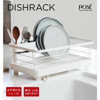 ASVEL Metal Coating Dish Drainer (White)