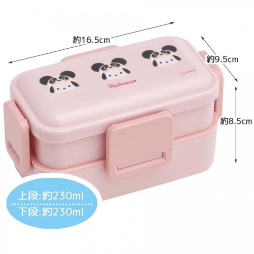 Skater Antibacterial 2 Tier Lunch Box 600mL (Kuromi) Skater Antibacterial 2 Tier Lunch Box 600mL (Kuromi)