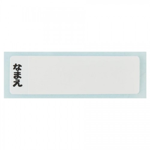 Skater Antibacterial Kid Water Bottle With Strap 480ml  (Mickey Mouse)