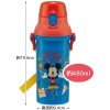 Skater Antibacterial Kid Water Bottle With Strap 480ml  (Mickey Mouse)