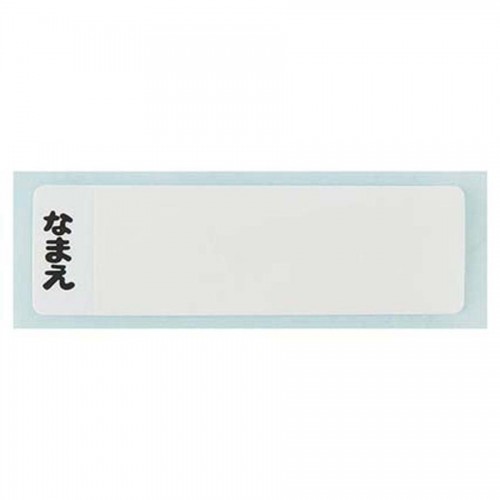 Skater Antibacterial Kid Water Bottle With Strap 480ml (Kuromi)