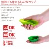 Sugar Land Lunchbox Silicone Cup Oval 5pcs(Green) Sugar Land Lunchbox Silicone Cup Oval 5pcs(Green)