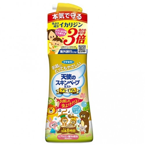 VAPE Gold Edition Insect Repellent Spray 200ml