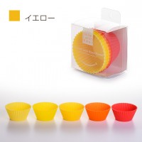 Sugar Land Lunchbox Silicone Cup Round 5pcs（Yellow/Orange）