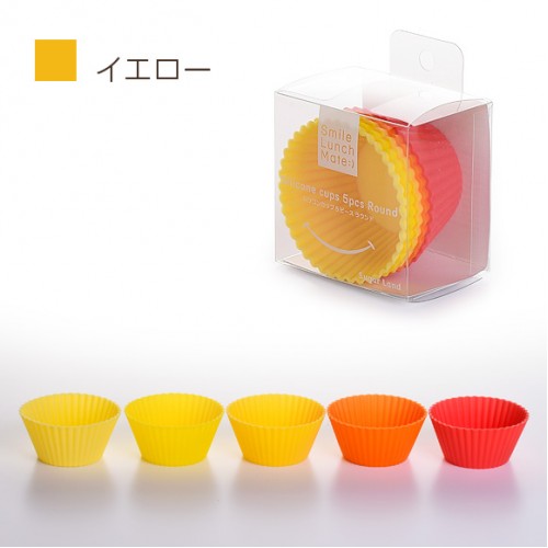Sugar Land Lunchbox Silicone Cup Round（Yellow/5Set）