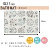 Yokozuna Diatomaceous Earth Soft Bath Mat (Moomin Nature)
