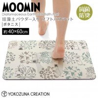 Yokozuna Diatomaceous Earth Soft Bath Mat (Moomin Nature)