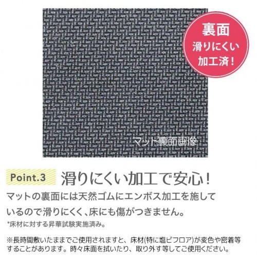 Yokozuna Diatomaceous Earth Soft Bath Mat (Marble)