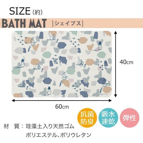 Yokozuna Diatomaceous Earth Soft Bath Mat (Moomin Shapes)