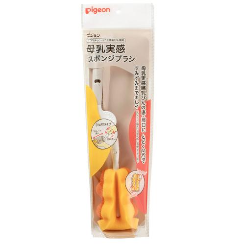 Pigeon Baby Bottle Rotate Sponge Brush