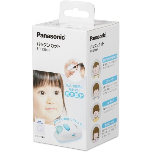 Japan Panasonic Kids Electric Hair Clipper