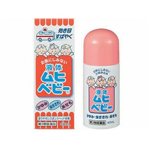 Muhi Liquid Baby Anti-itch Stop Rash Of Insect Bites 40ml Muhi Liquid Baby Anti-itch Stop Rash Of Insect Bites 40ml